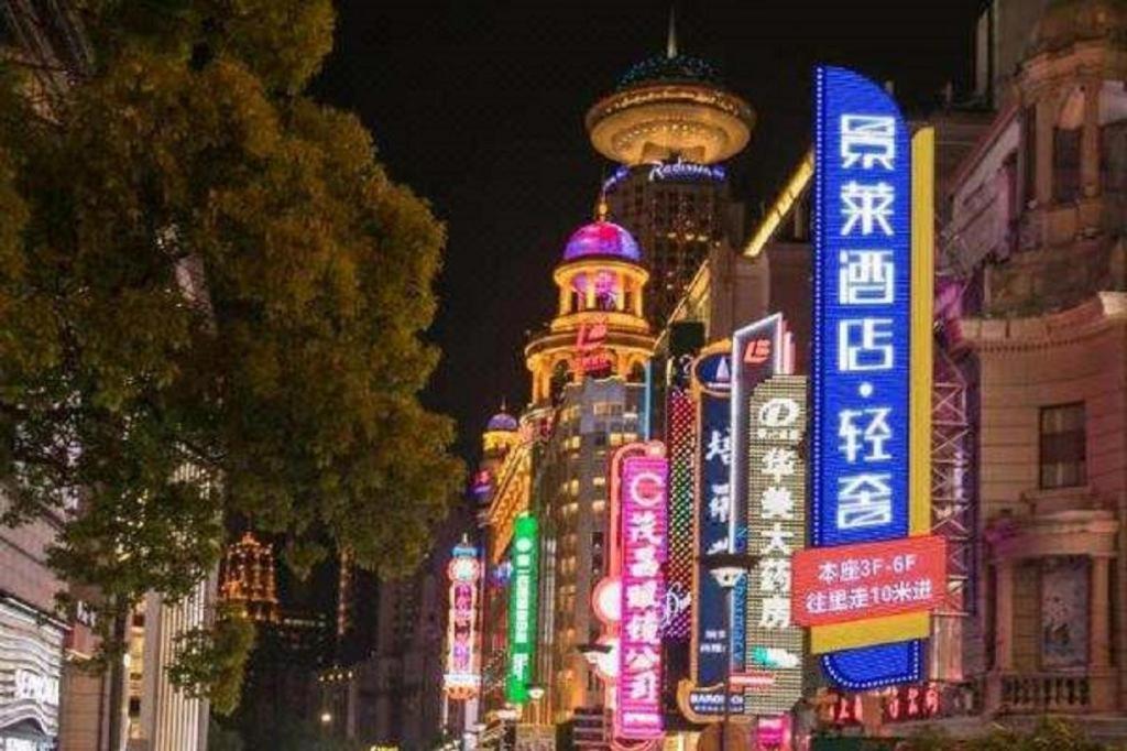 Jinglai Hotel Şanghay Dış mekan fotoğraf